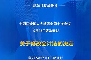 首进4强or第3次止步8强？首回合1-2，泰山次回合能否创造历史？